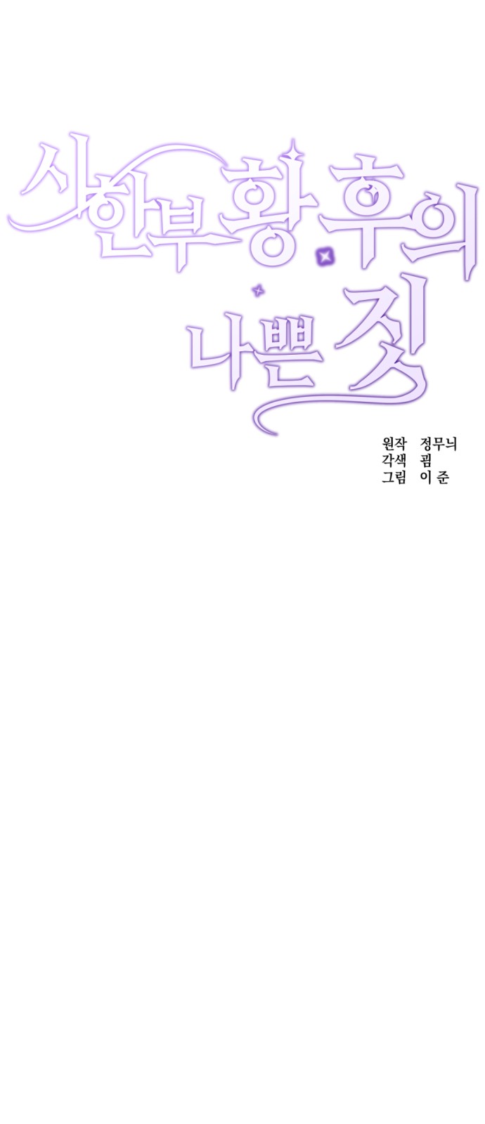 55 페이지