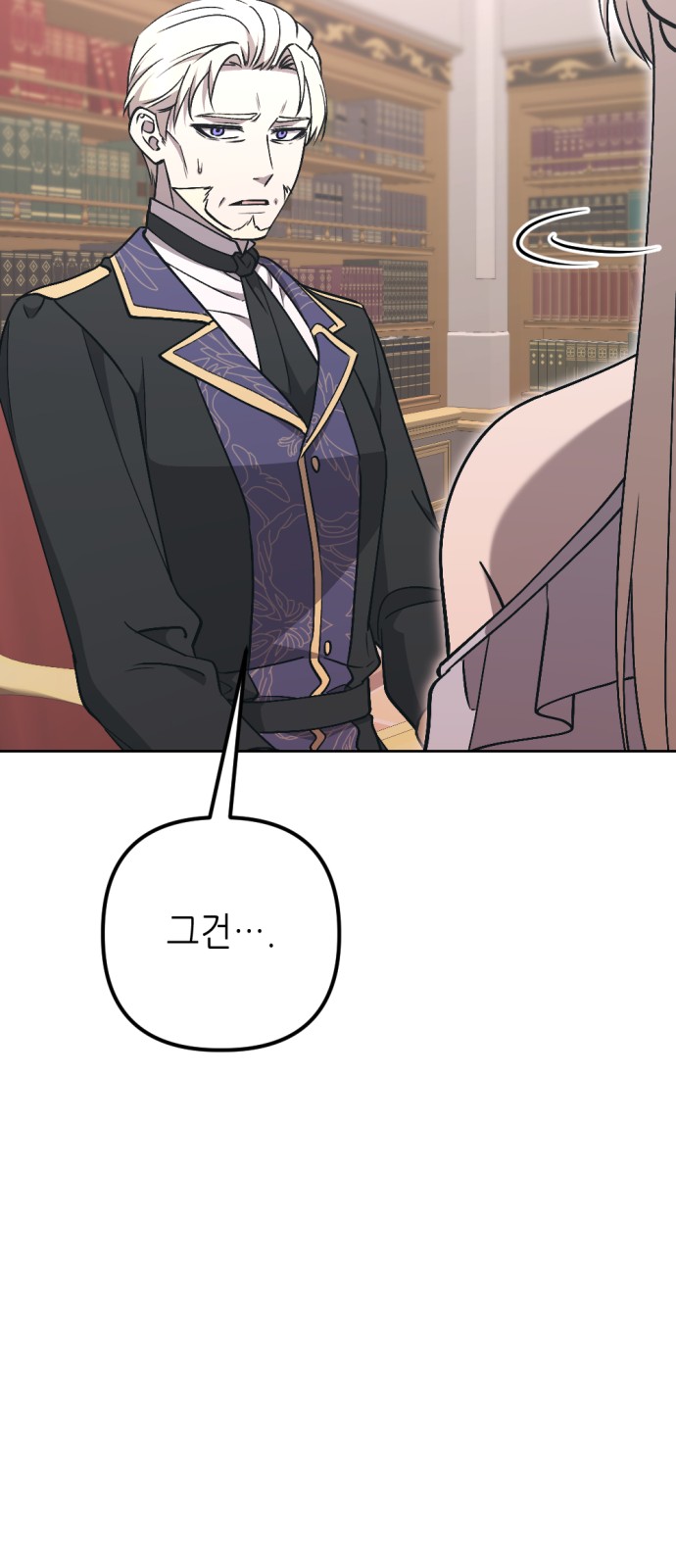 73 페이지