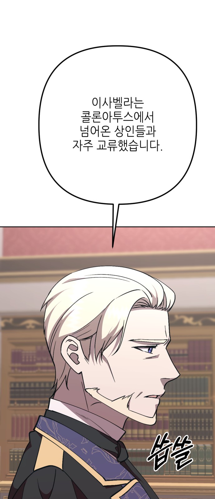 74 페이지
