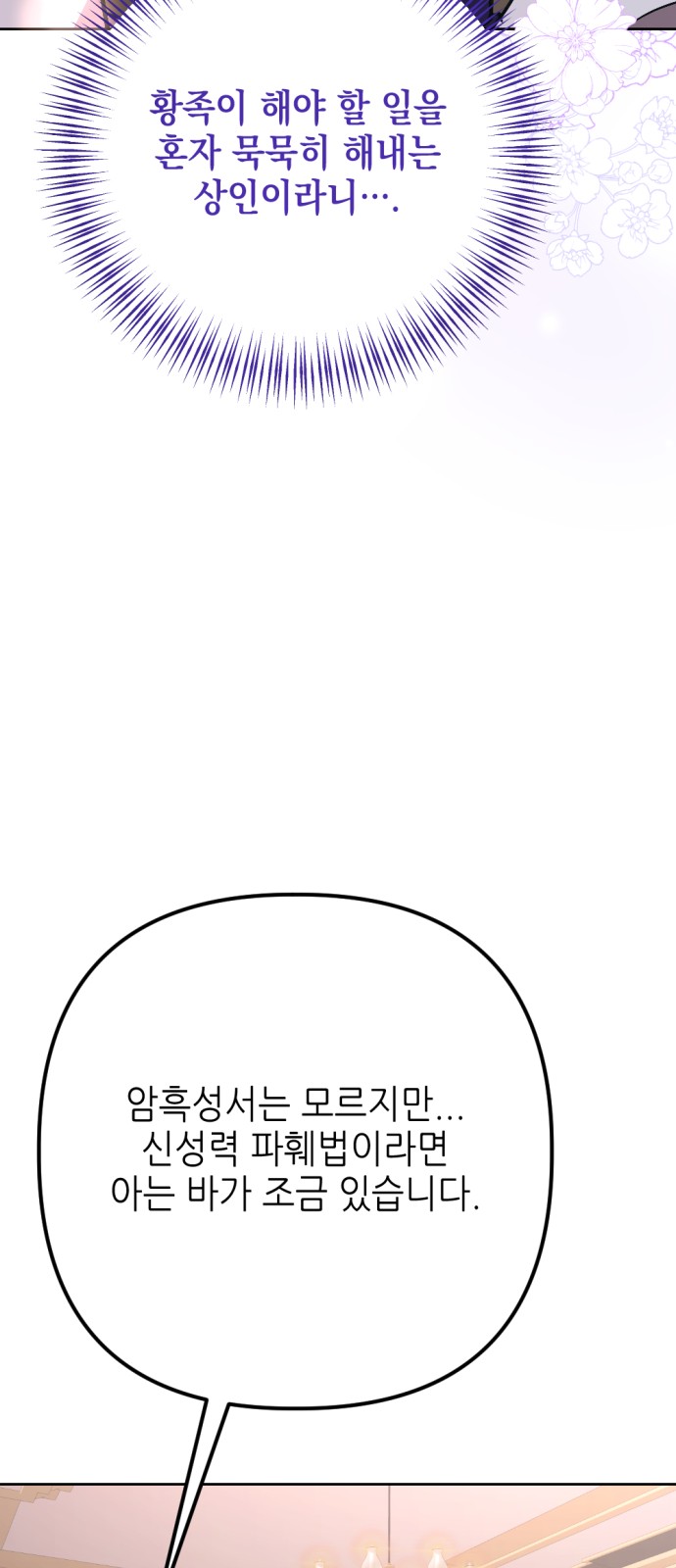 82 페이지