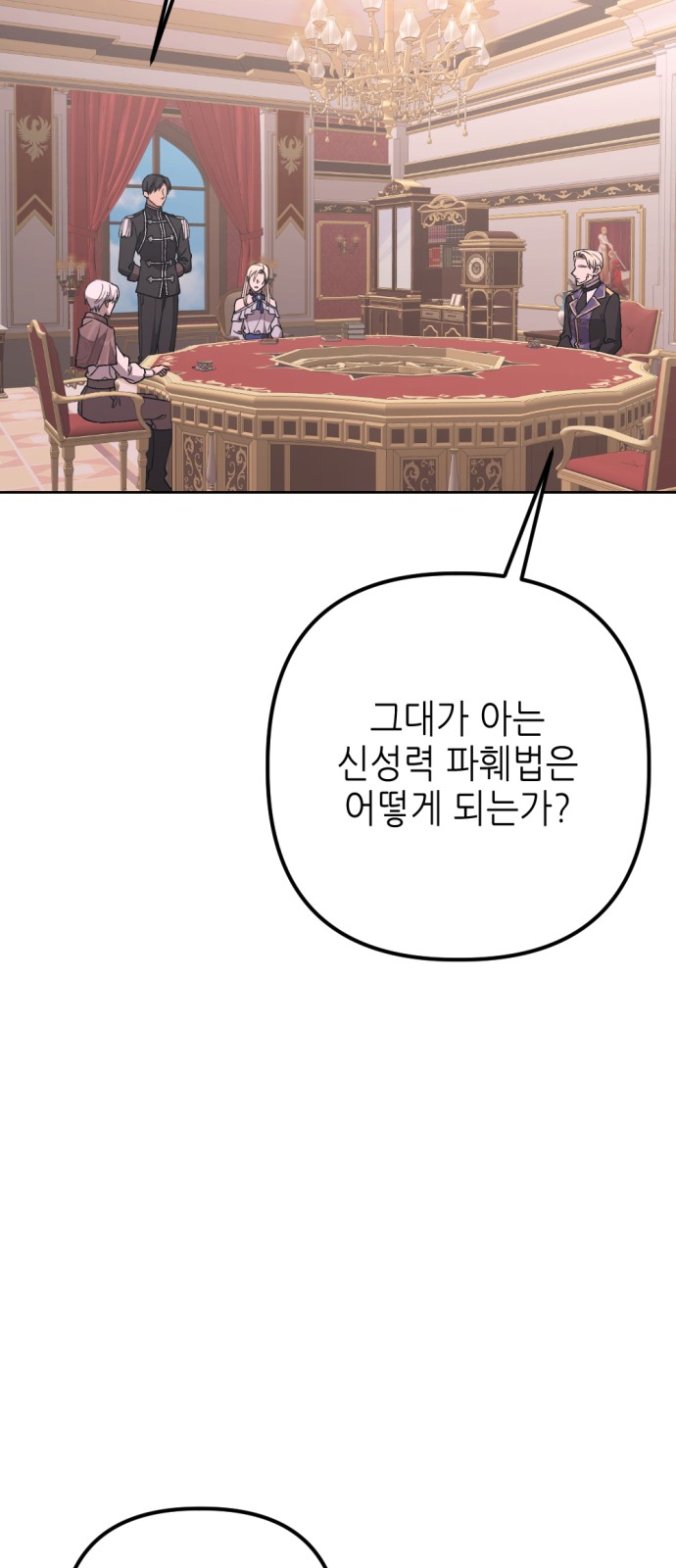 83 페이지