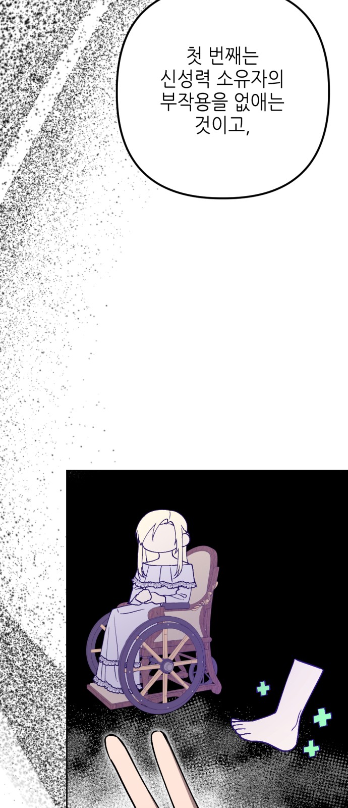 85 페이지
