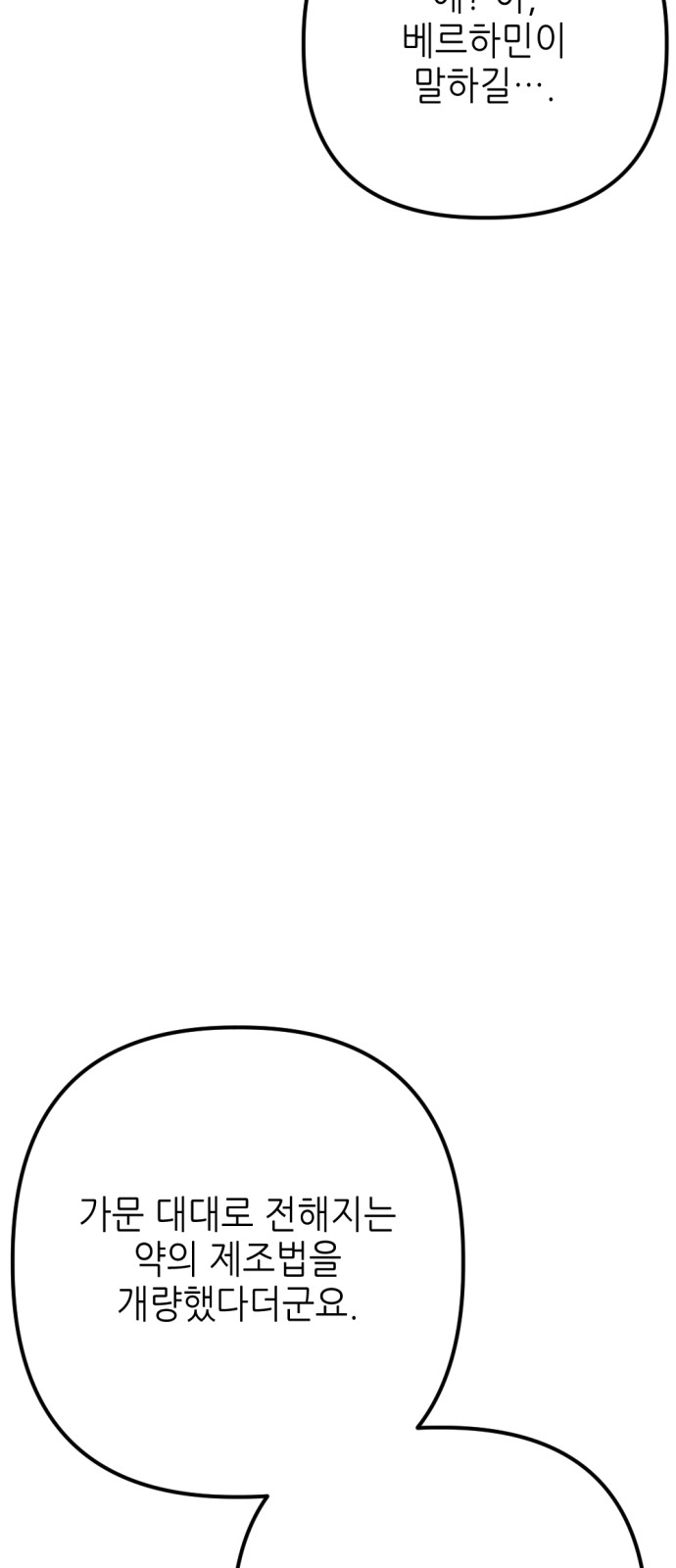 93 페이지