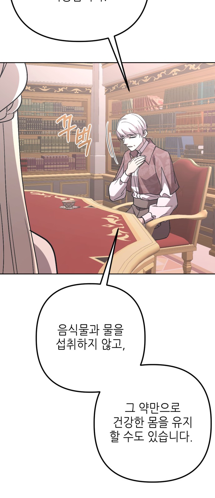 96 페이지
