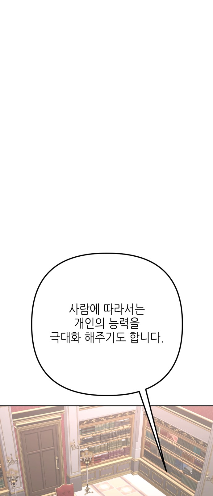 97 페이지