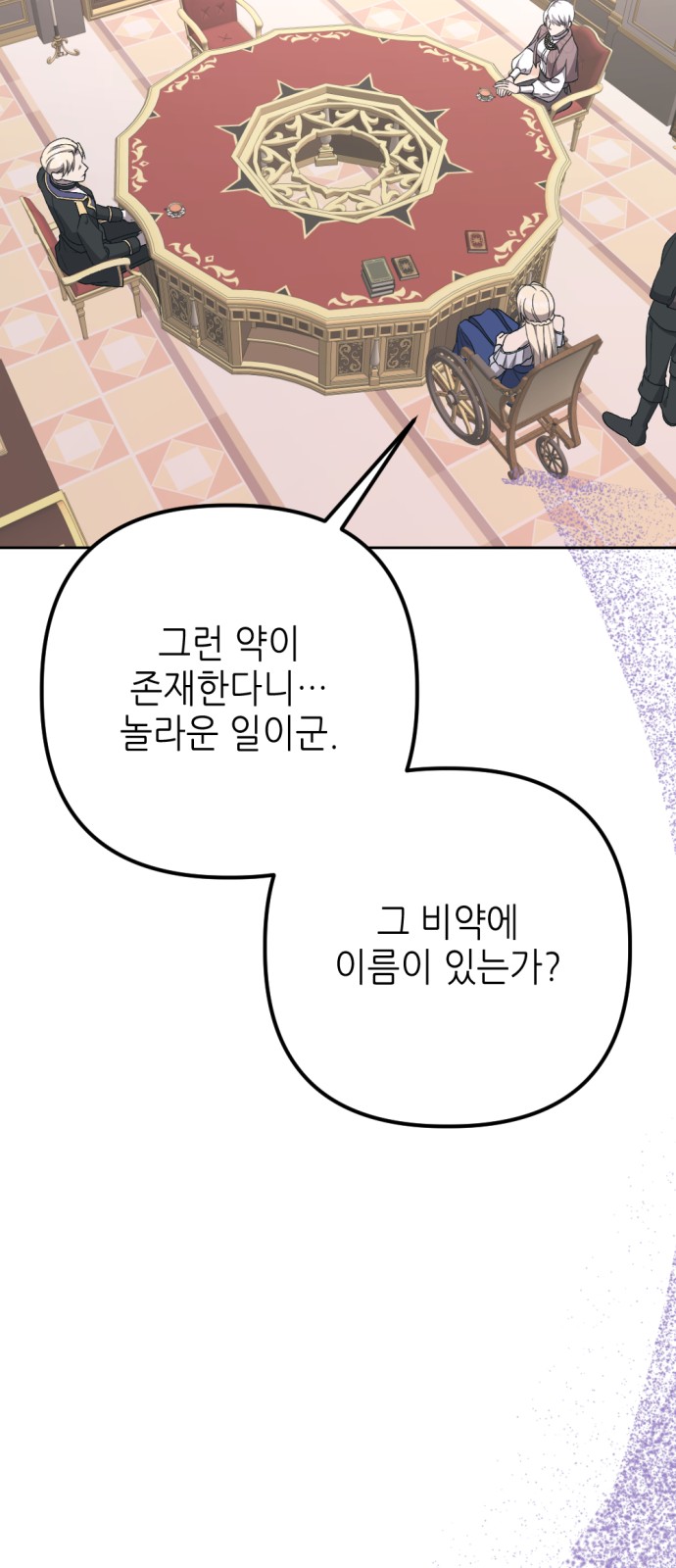 98 페이지
