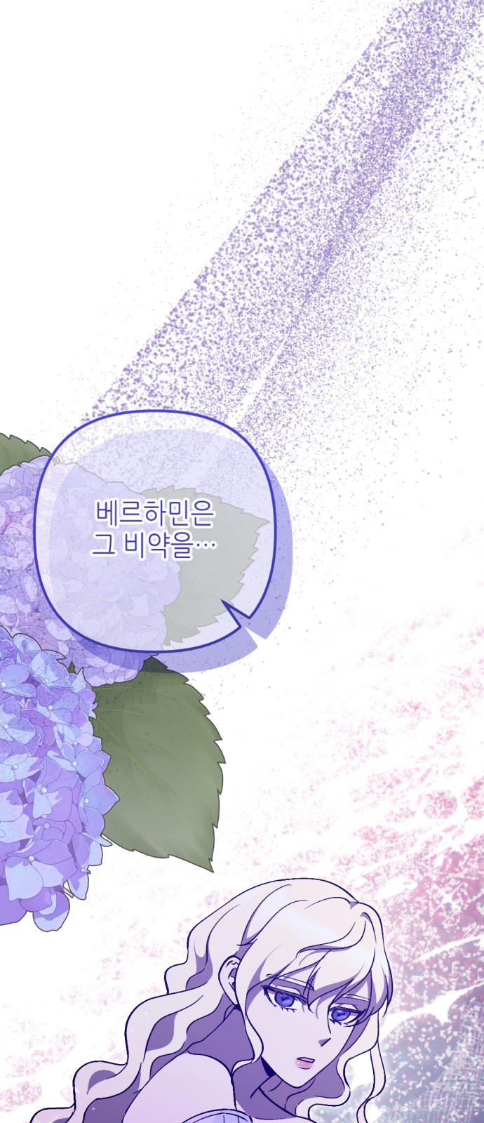 99 페이지