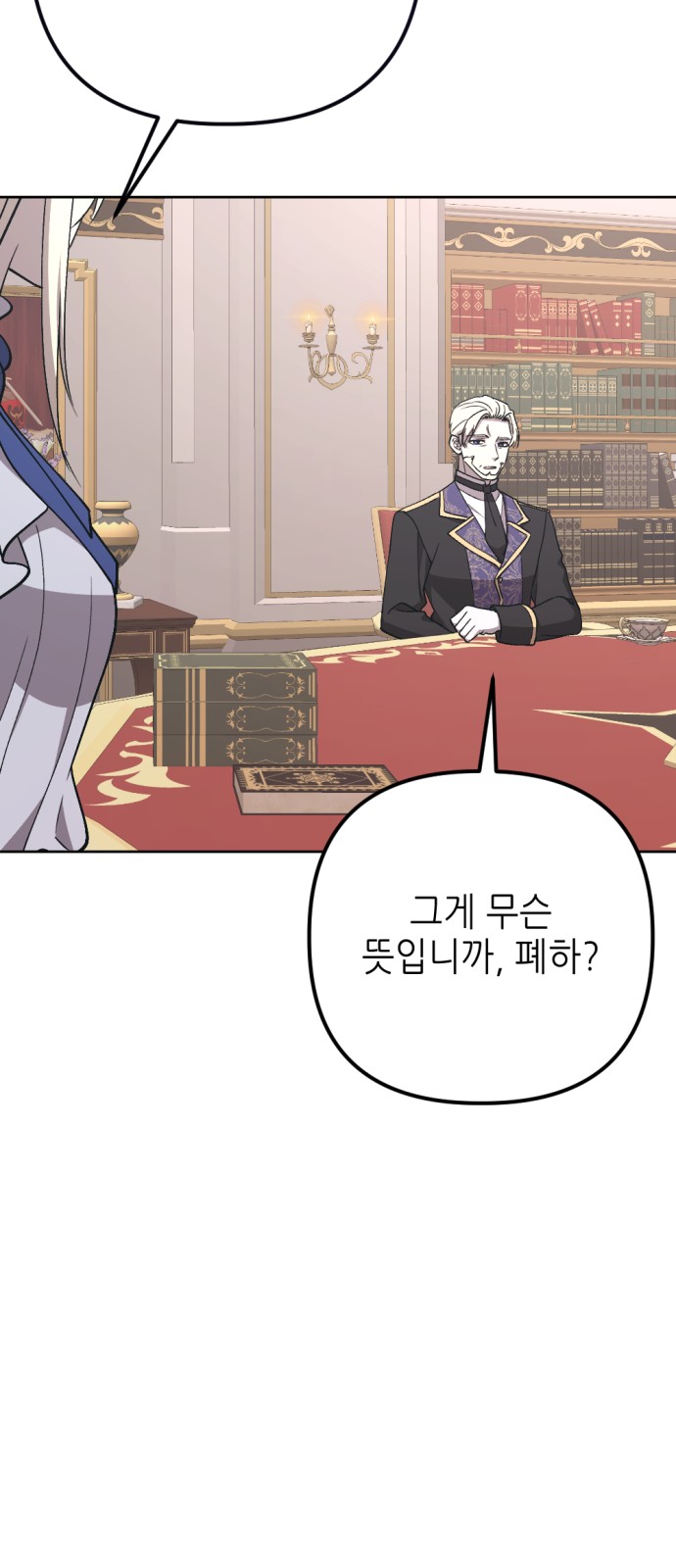 49 페이지