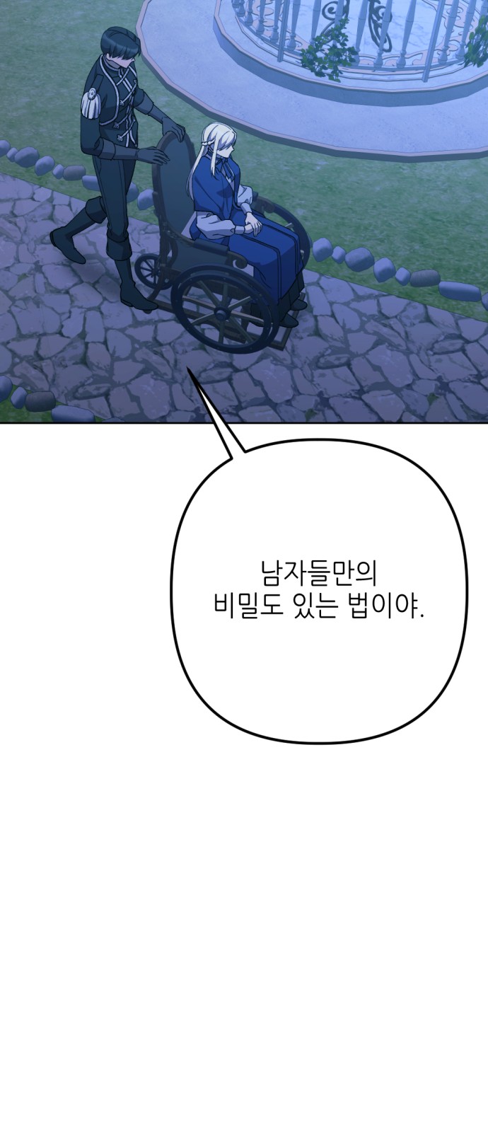 83 페이지
