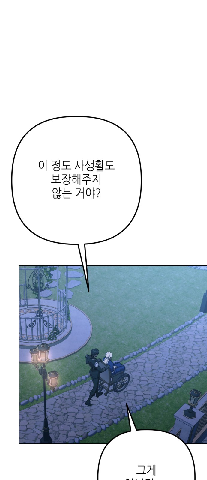 84 페이지