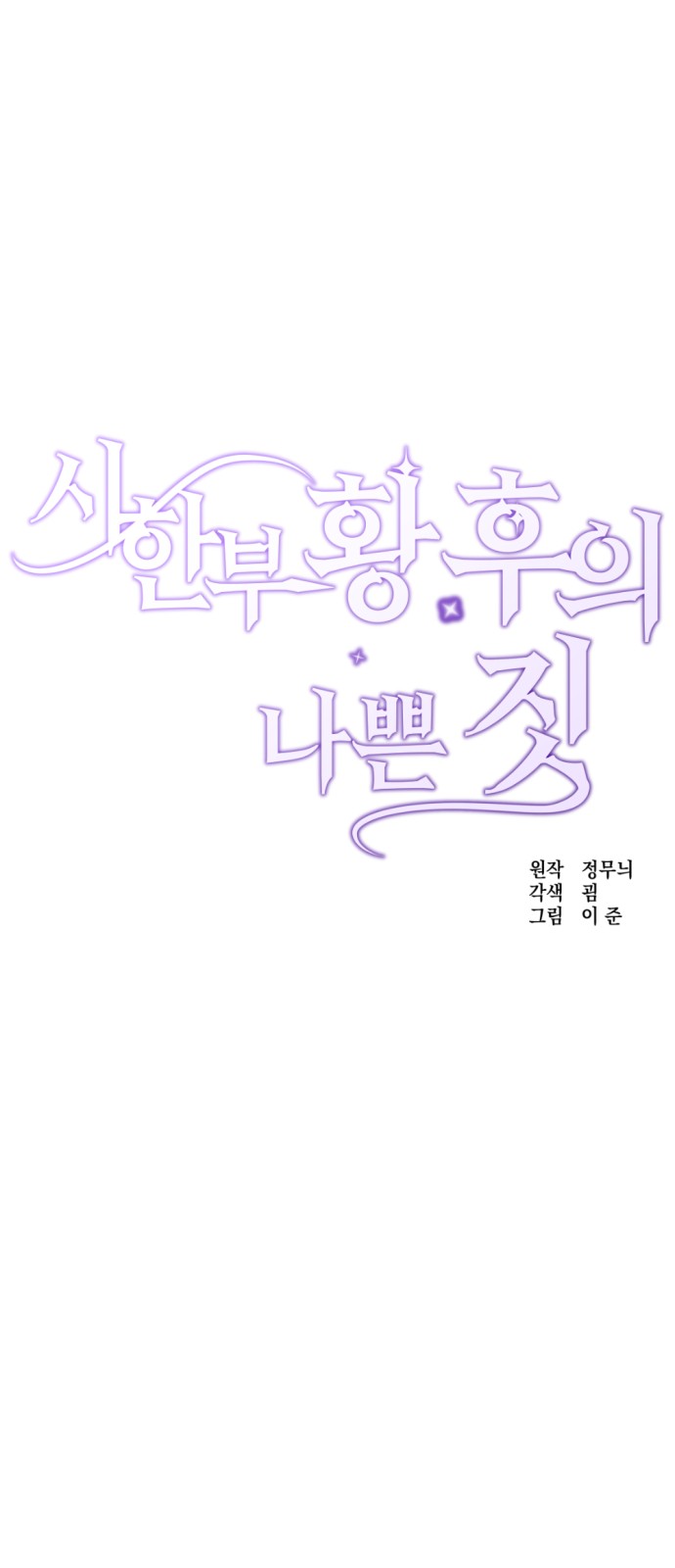 87 페이지