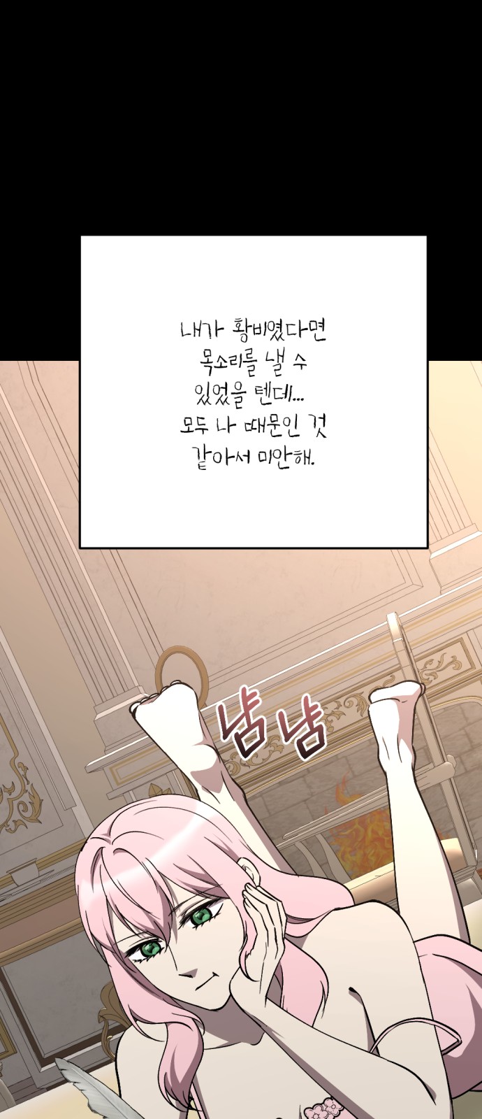 30 페이지