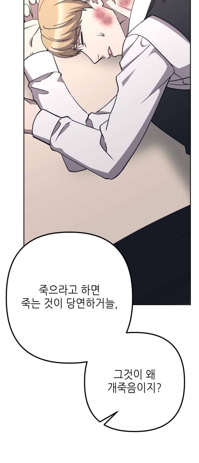 38 페이지