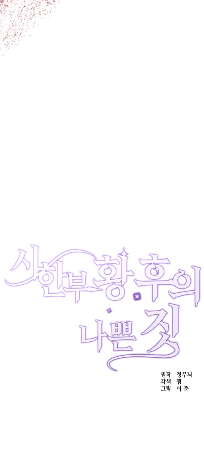 58 페이지