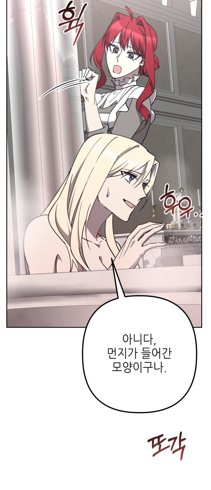 61 페이지