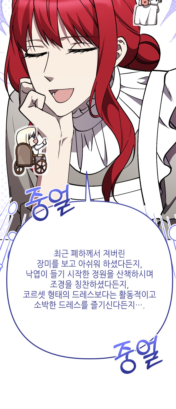 73 페이지