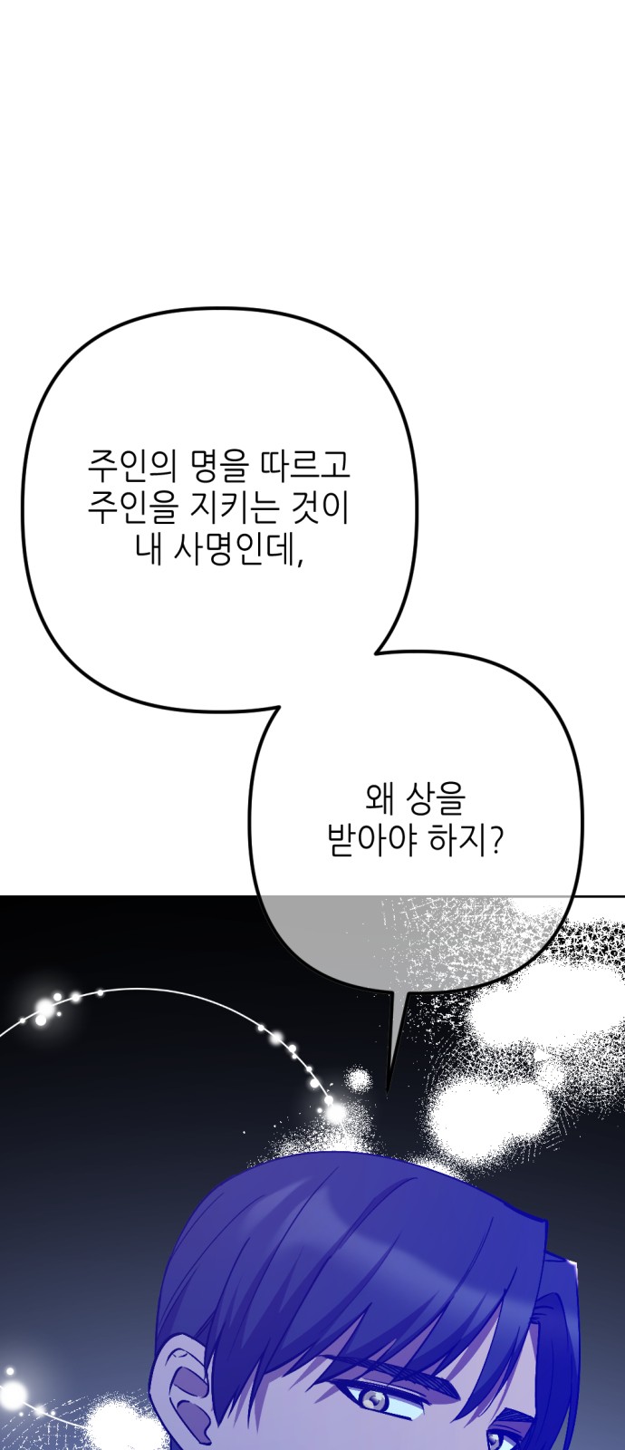 80 페이지