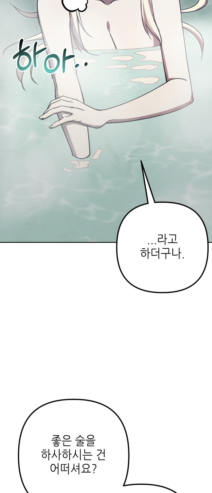 82 페이지