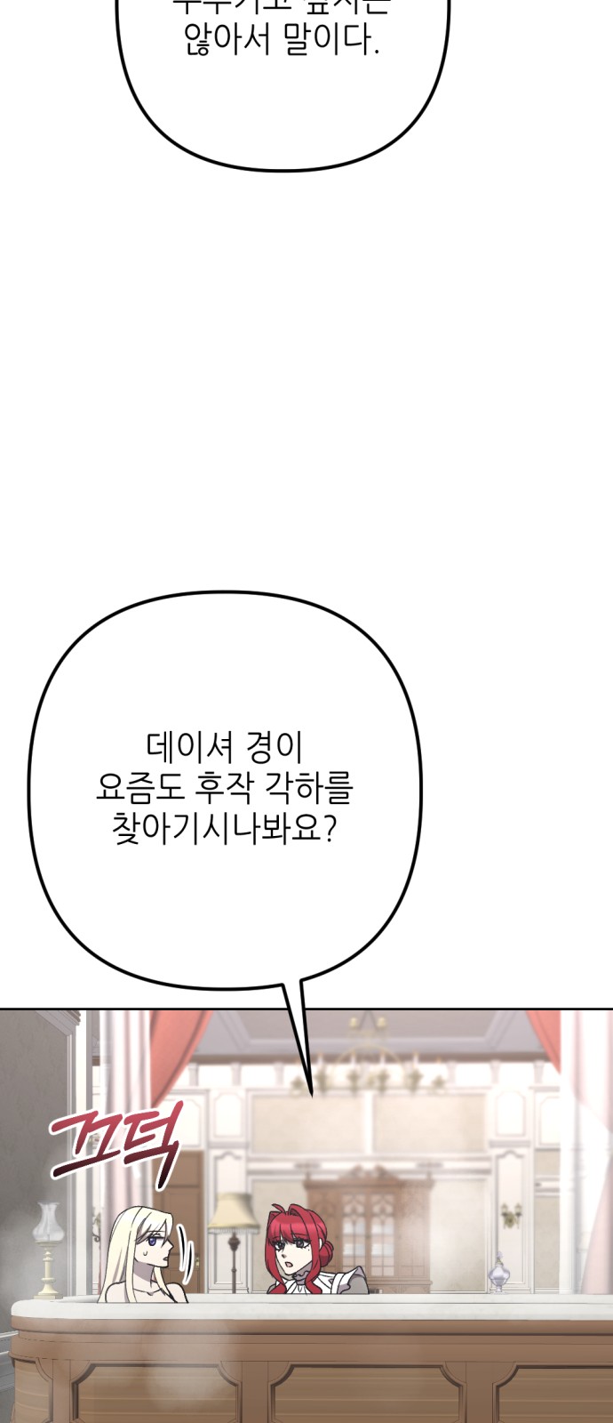 84 페이지