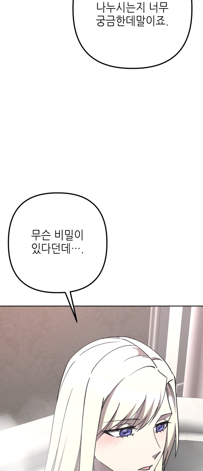 87 페이지