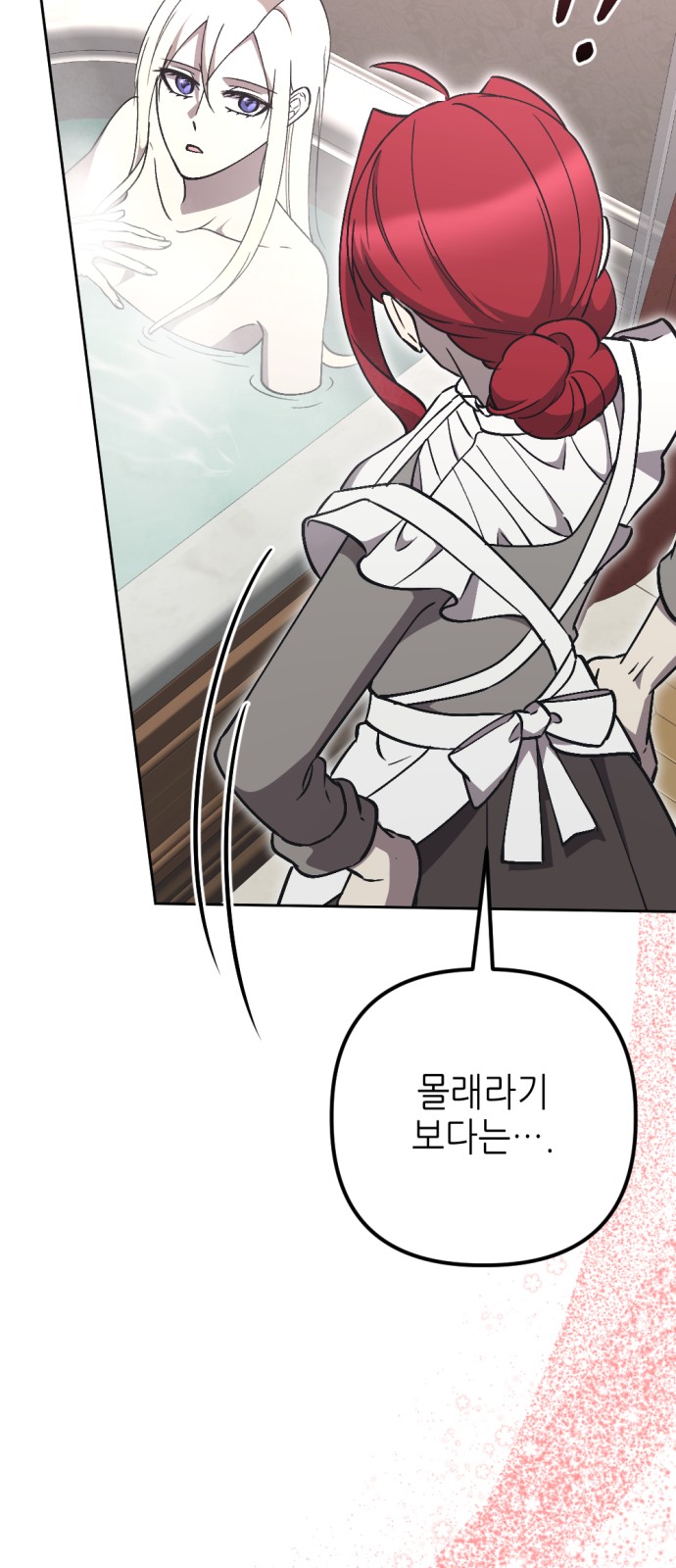 90 페이지
