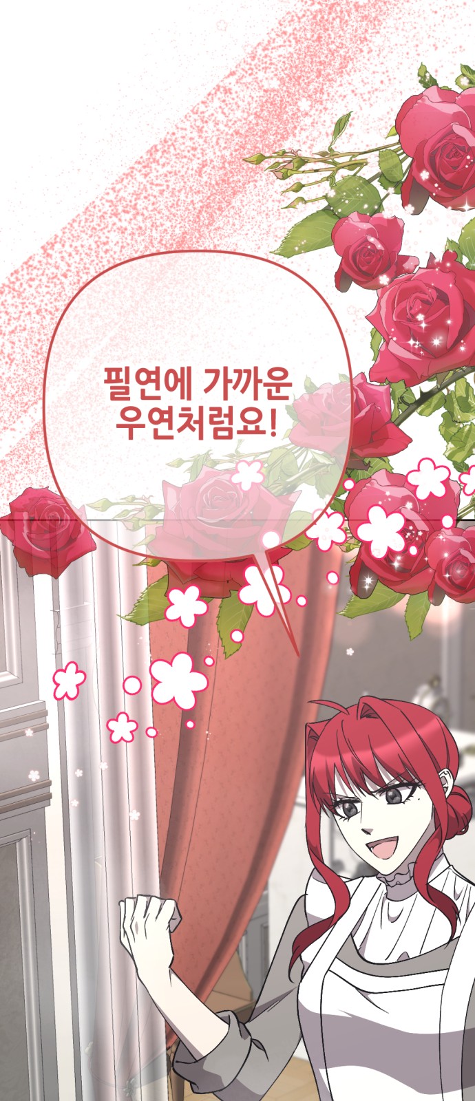 91 페이지
