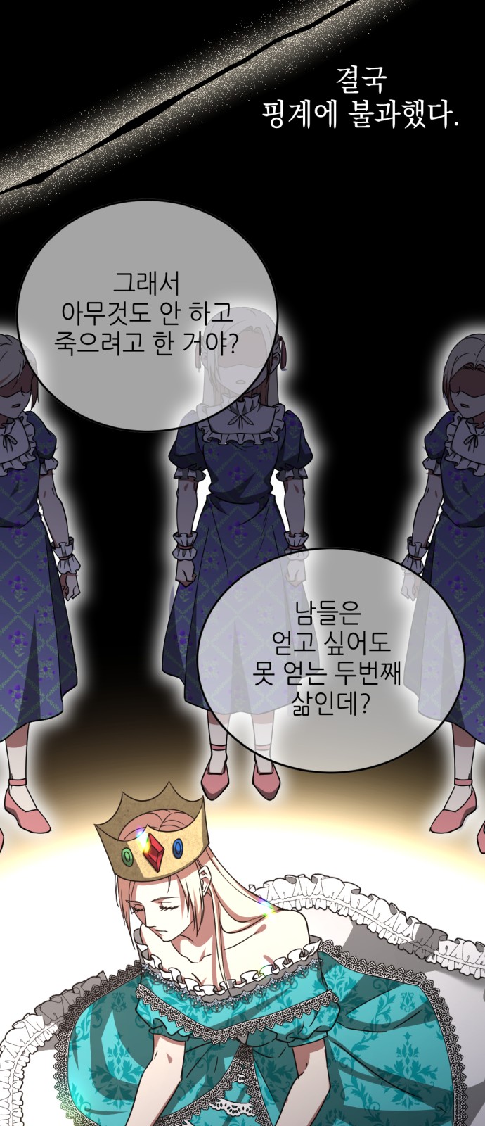 17 페이지