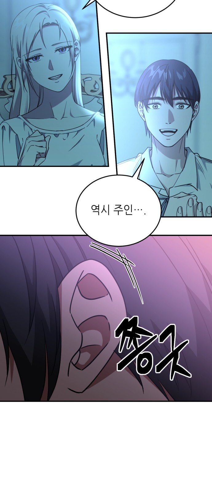 29 페이지