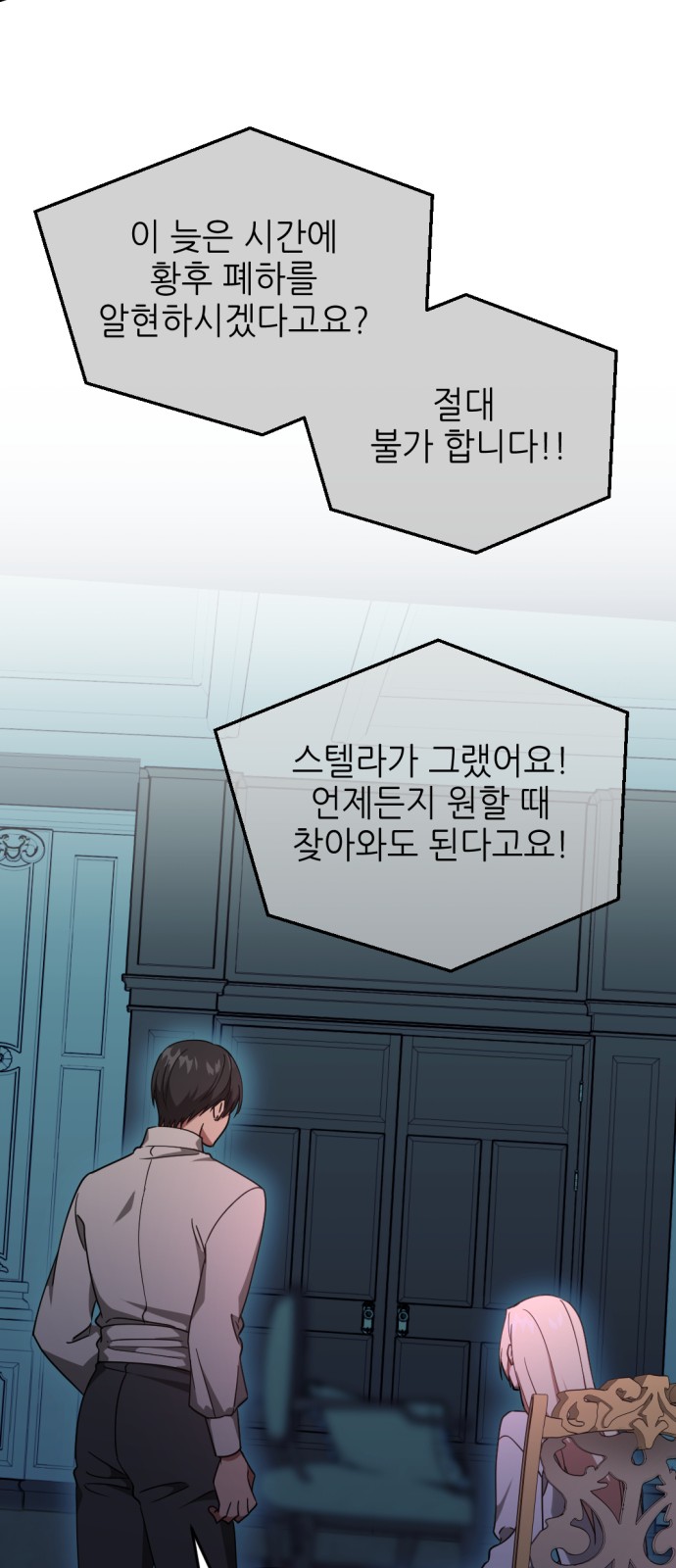 31 페이지
