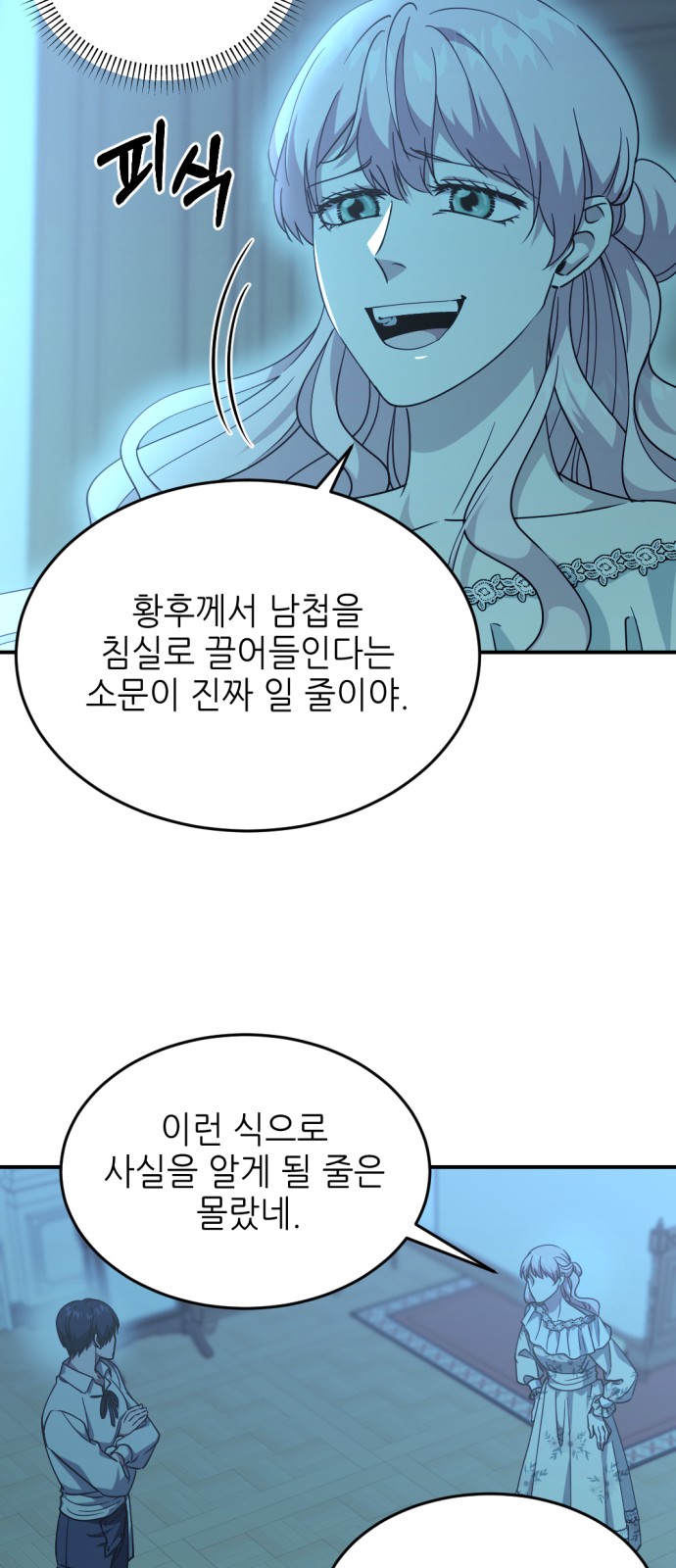 36 페이지