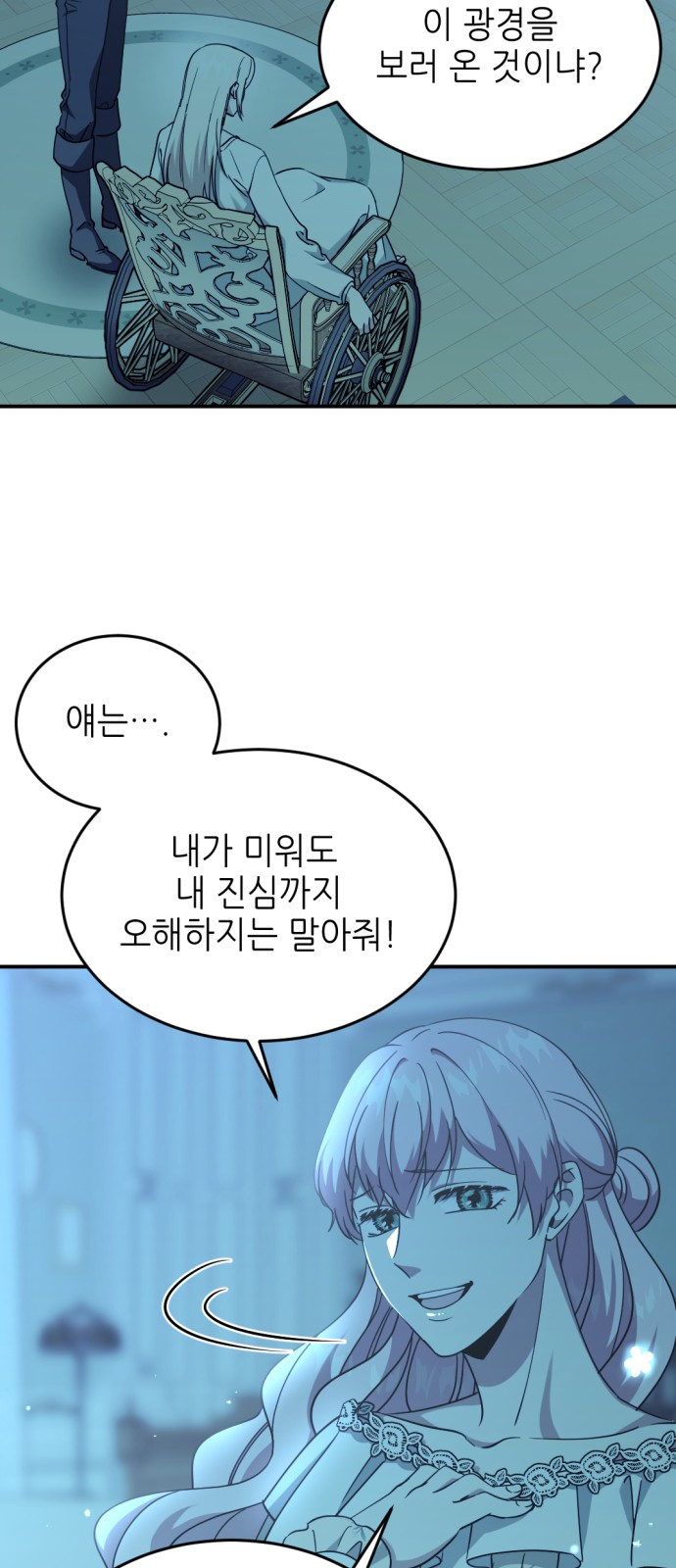 37 페이지