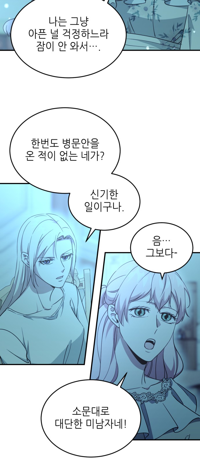 38 페이지
