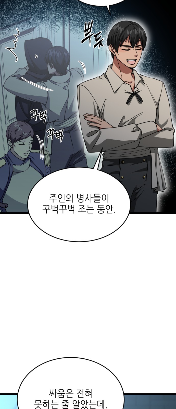 5 페이지