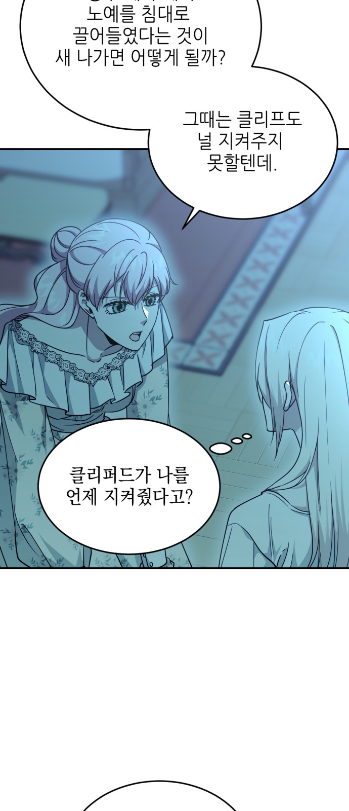 51 페이지
