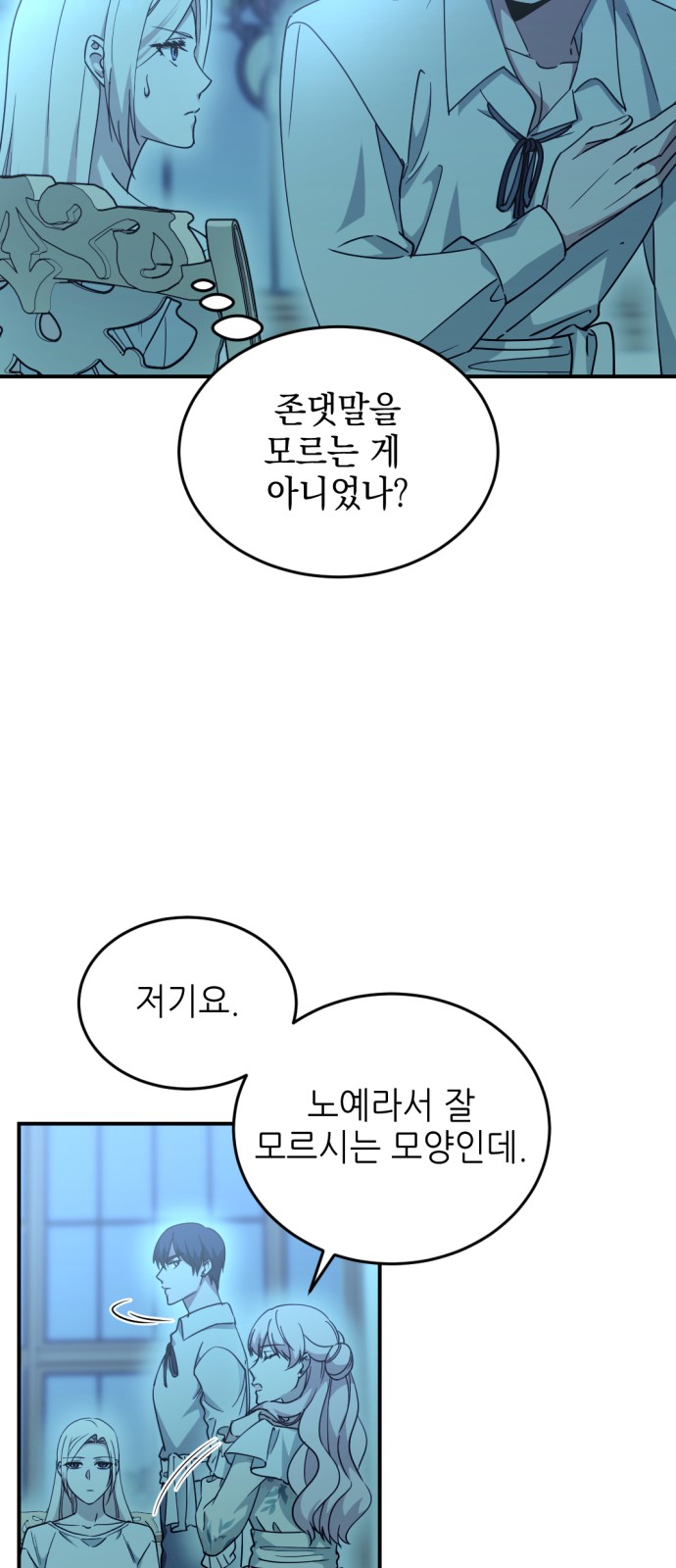 55 페이지