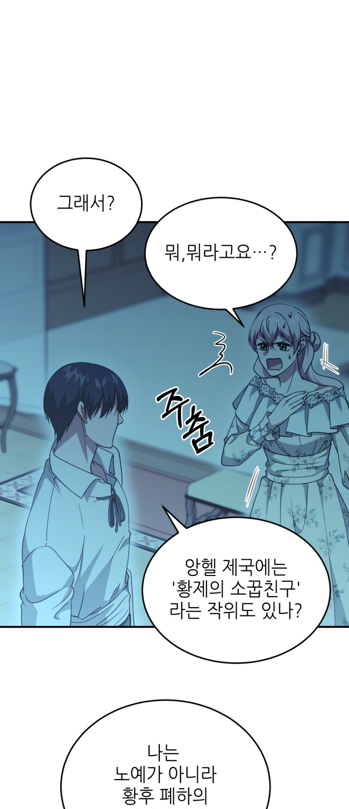 57 페이지