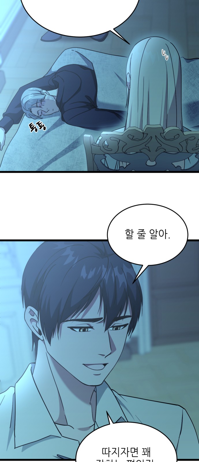 6 페이지