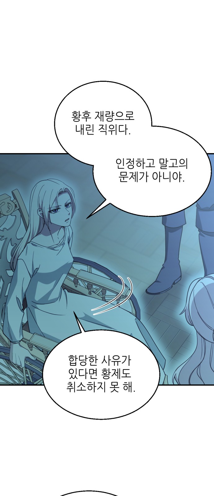 61 페이지
