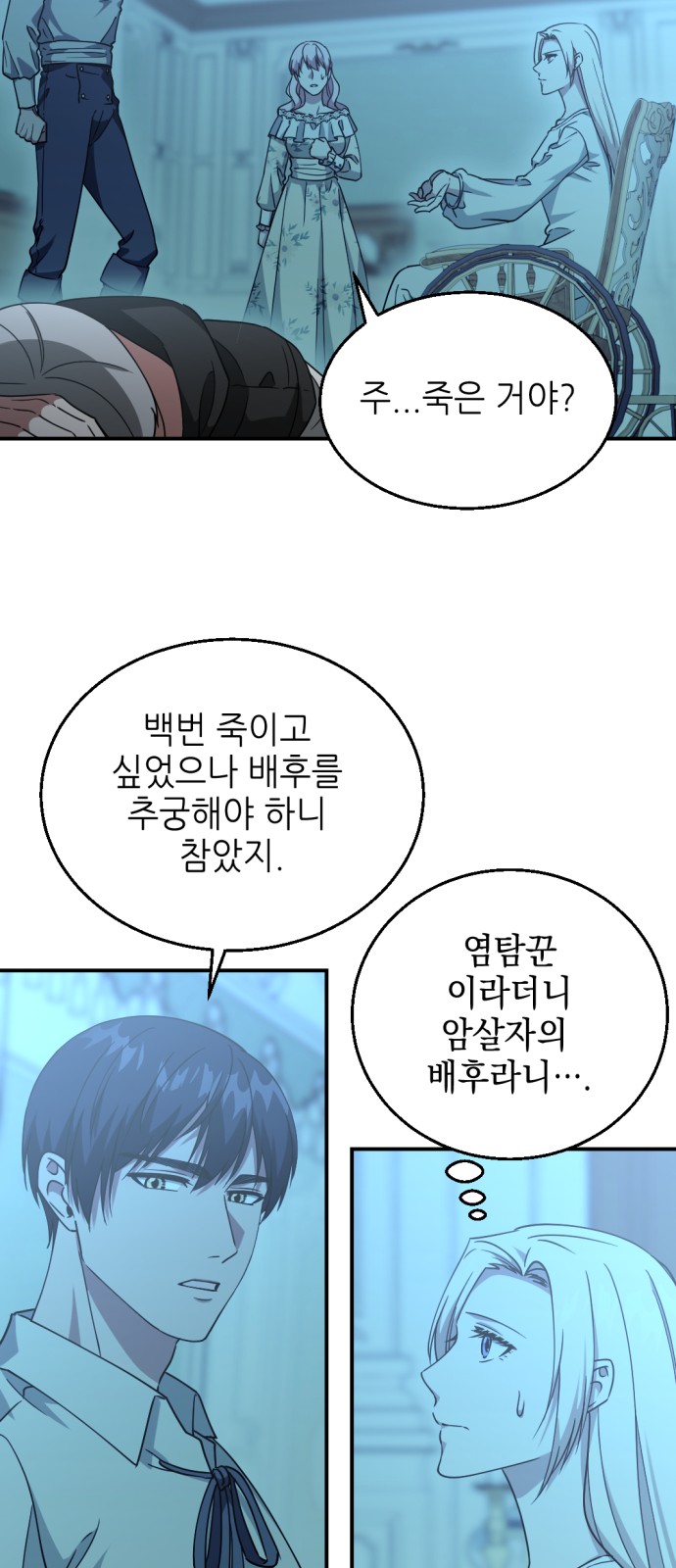 65 페이지
