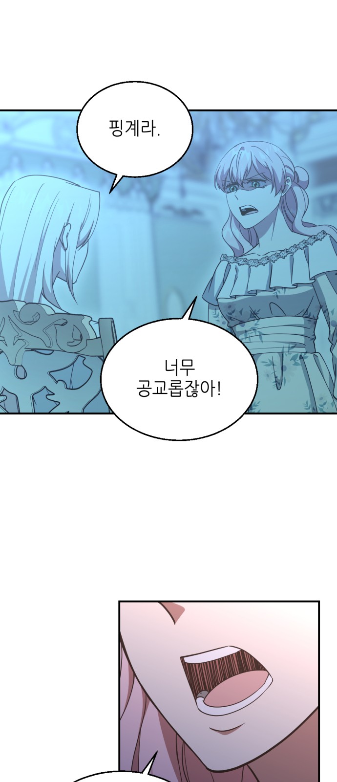 68 페이지