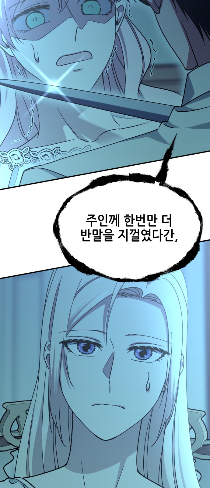 74 페이지