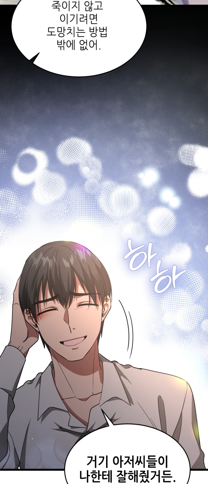 9 페이지