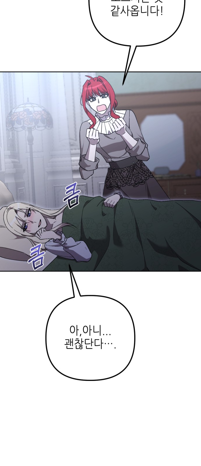 38 페이지