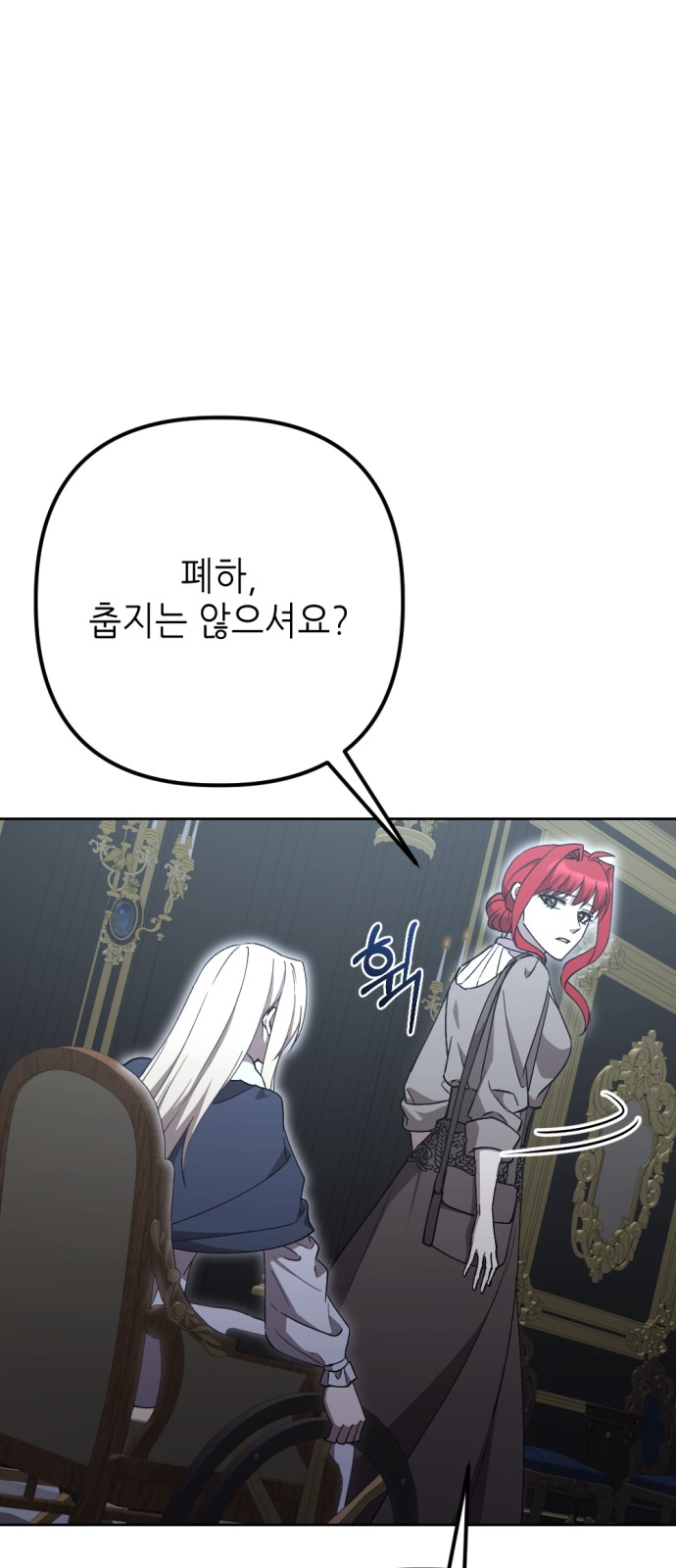 61 페이지