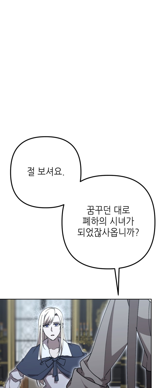 65 페이지