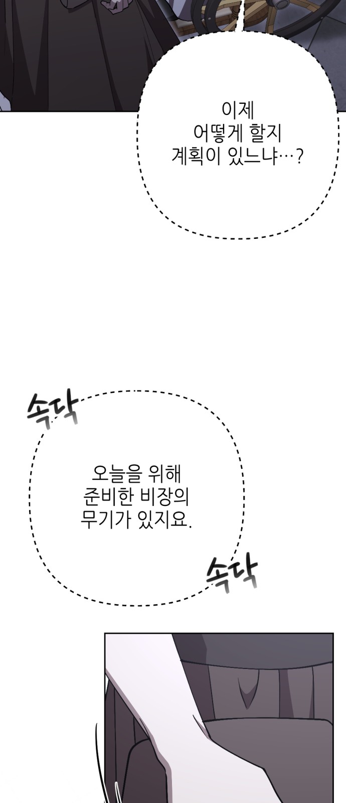71 페이지