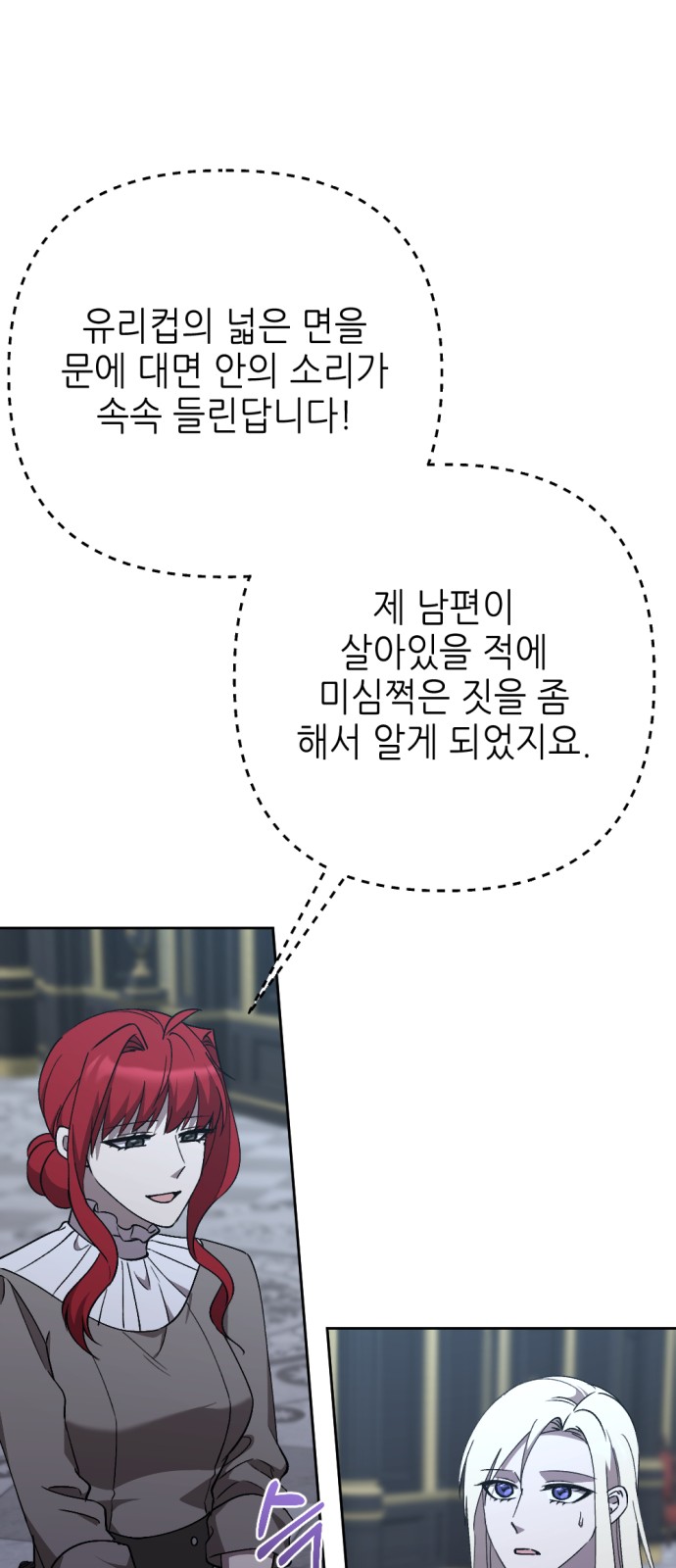 74 페이지