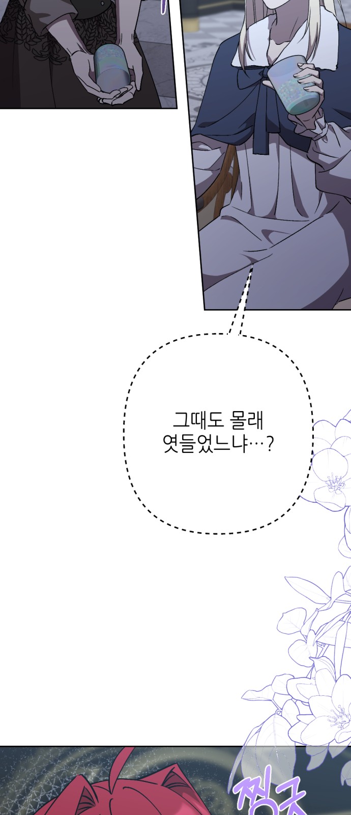 75 페이지