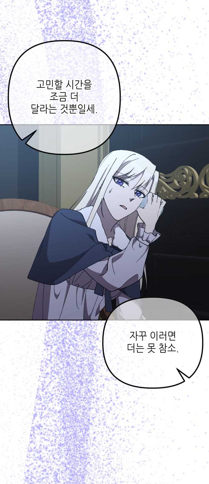 79 페이지