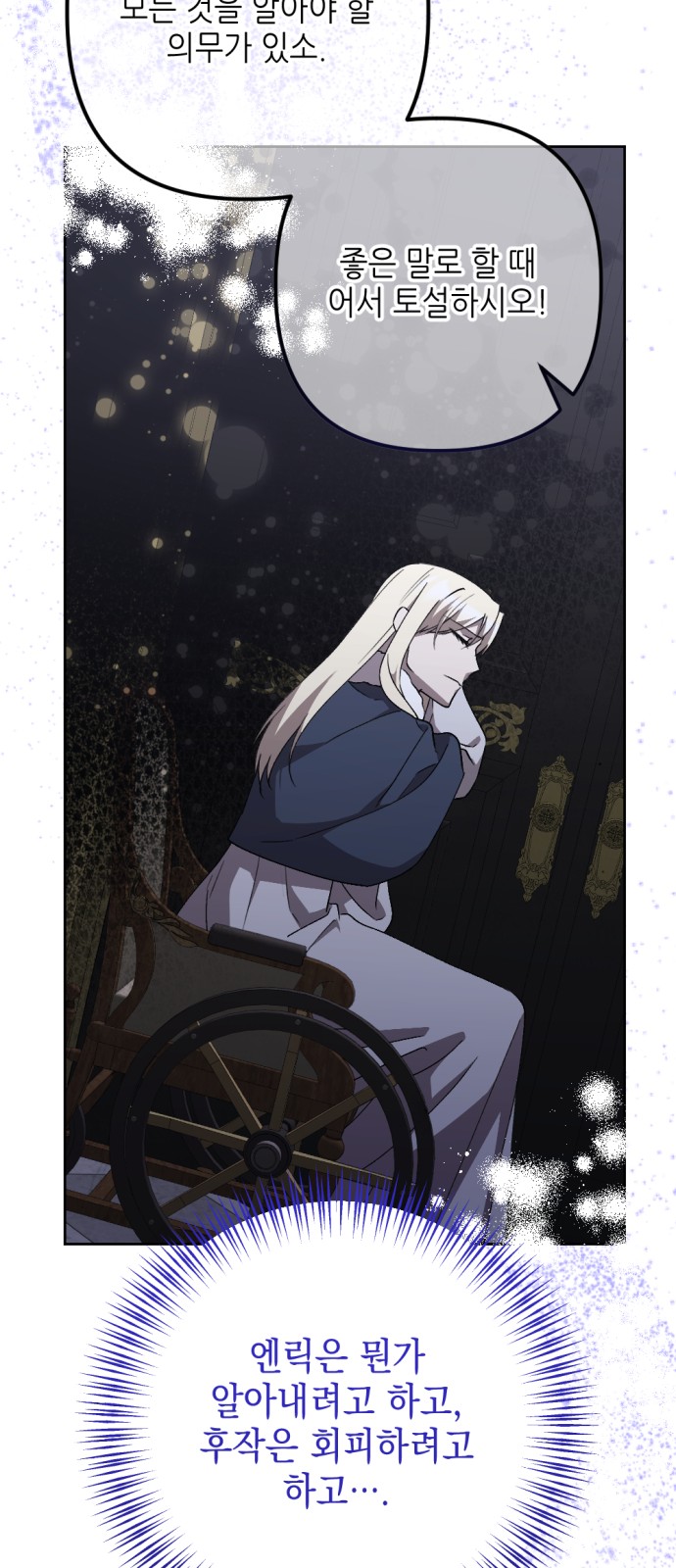81 페이지